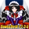 Dawn&Dusk 1-2-3-4 [studio麗]
