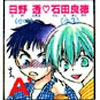 子猫ちゃん辞典 [★ 速瀬みさき ★]