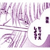 over・青年売春・孤独の肖像 [★ 速瀬みさき ★]