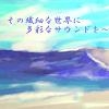 Yumetsuki Kobo - Original Sound Collection [Yumetsuki Kobo]
