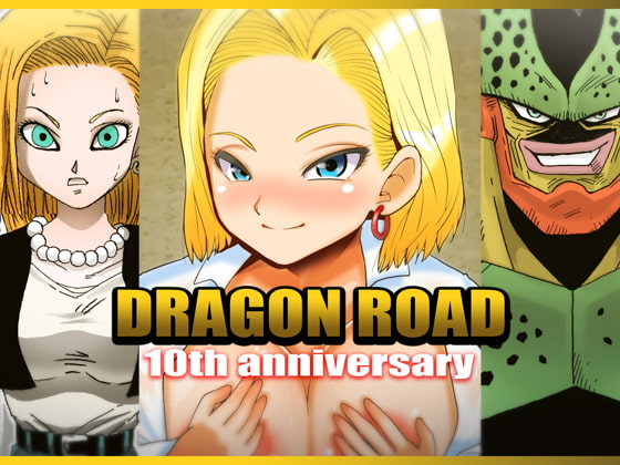 DRAGON ROAD 2 10th anniversary