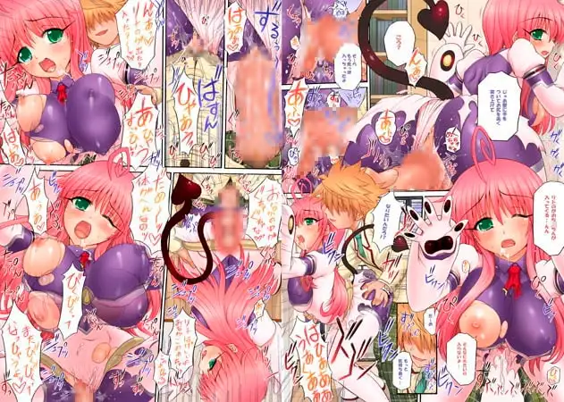 To嬲る 4