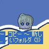 Fateデスクトップアクセサリ [三番倉庫]