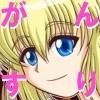 がんすりんがぁ大王6と7と8 [光と魔法工房]