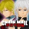 CHAIN MAIL～パニック・ワールド・トリップ!～夢現学園編(DLsite.com)