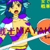 Enzel Justice Mayakatyan2 [Leciel]