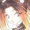 大草原のちいさな教会 3巻(DLsite.com)