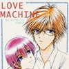 LOVE MACHINE [みさき　かなた／O2FOREST]