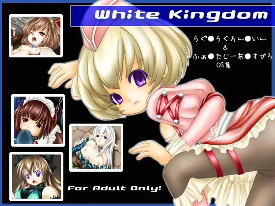 White Kingdom 1