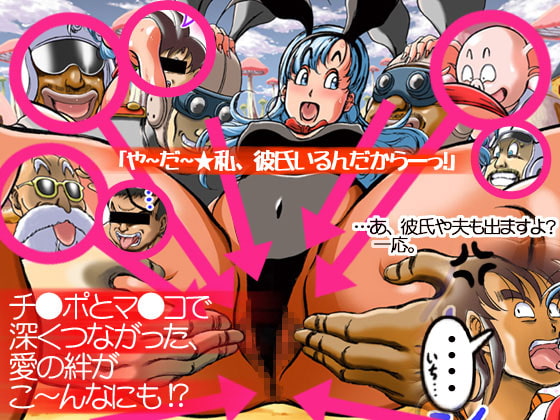 セレブドラゴン セレブドラゴン