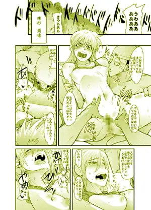 僕の私のスーパーボボッボ大戦OGS2 2