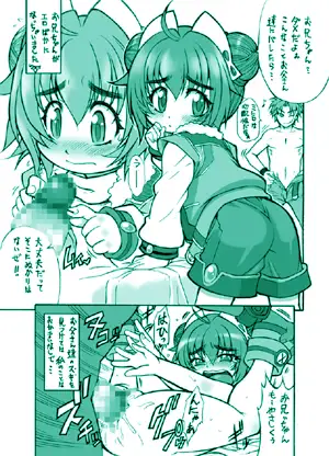 僕の私のスーパーボボッボ大戦OGS2 4