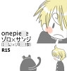 Chibi ZS Psychic Boy [ooesu]