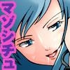 戦え!おまわりさん!!美人姉妹誘拐犯レイラとライア [丑三つ営業 音姫堂]