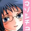 年下チアボーイを頂きますっ★ [丑三つ営業 音姫堂]