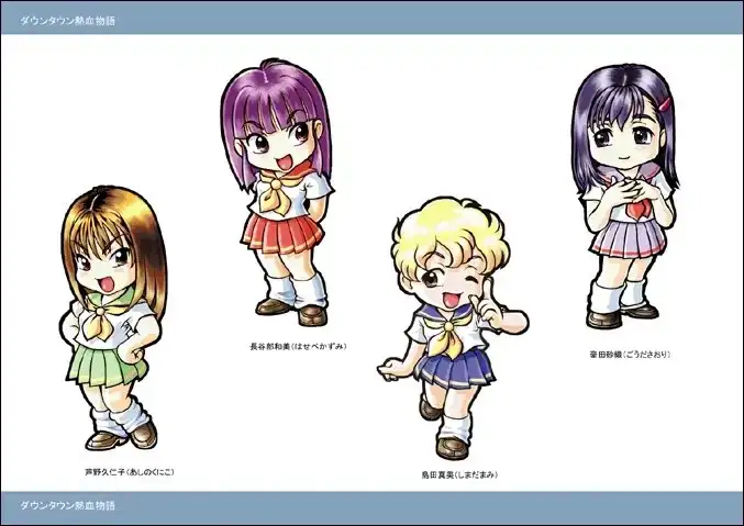 ダウンタウンパッケージ いらすとぼん 1988-2007 3