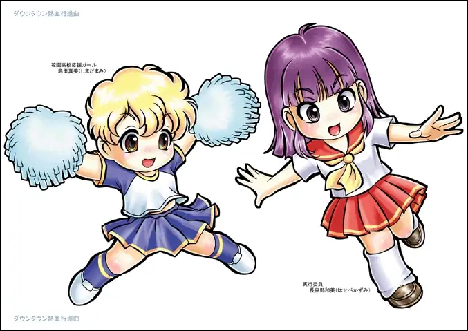 ダウンタウンパッケージ いらすとぼん 1988-2007 4