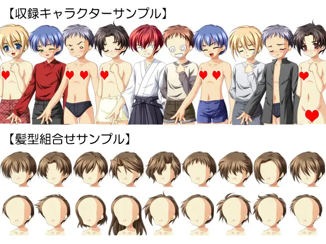 立ち絵素材集 Vol.10ショタ弟ヒーロー編成人向 2