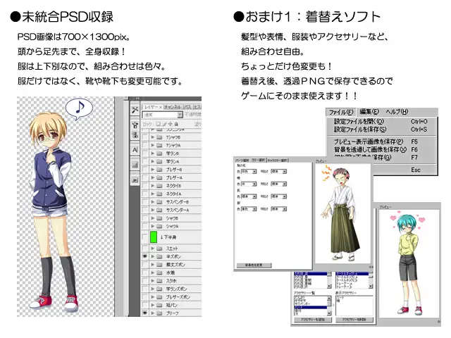 立ち絵素材集 Vol.10ショタ弟ヒーロー編成人向 3