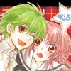 KiSS KiSS KiSS [Takano Megumi Sho-kai]