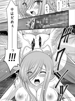 メロンが超振動!R 3