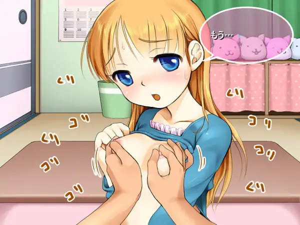 タイムリミット2日前 2