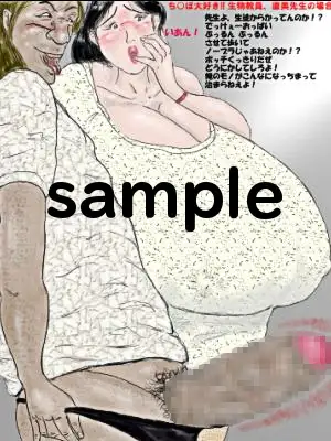 超乳タイムズ 3