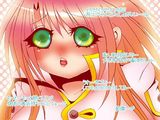 My brother... [Belphegor's"Thank you!!"]