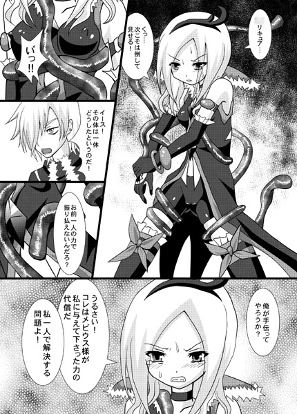 SEIRYU