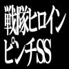 ザ・グリード～さらわれた特撮戦隊ヒロイン～(DLsite.com)