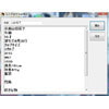 女の子設定作成補助(DLsite.com)