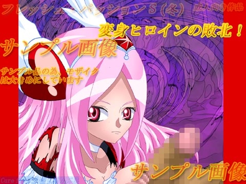 �ե�å��塦�ѥå����(S) ��[Cure fruits + �����⤫����]