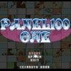 PANEL100 ONE #17(DLsite.com)
