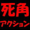 DADA(DLsite.com)