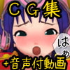 ドラ○エ女戦士を精液便所に転職させました。(DLsite.com)