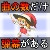 音たま 音たま