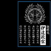家紋壁紙 伊達政宗-1(DLsite.com)