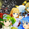 冒険島漫遊記2(DLsite.com)