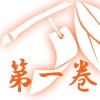 �肢�̖��@ �`Strength�` [MGnet]