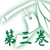 �肢�̖��@ �`Wind of Freedom�` [MGnet]