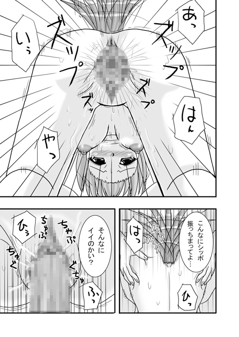 �ͤ����ΤäƤ롩
