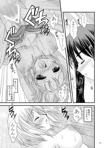 大好きです!? 4