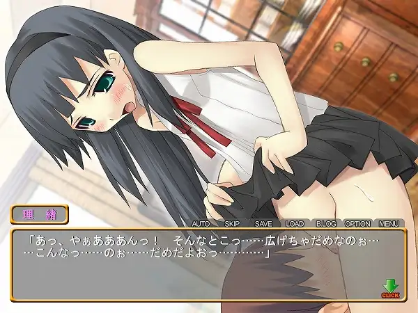 おねがいしましょ! 2