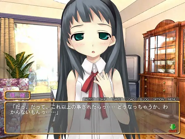 おねがいしましょ! 4