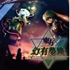 Touhou Genumukyou -depth psychology of unconsciousness- [Magnum Opus]