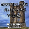 著作権フリーBGM集 Sword and Magic Volume.1