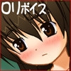 露出であそぼう～ろりっ娘ぼいすぷらす～ [Sage]
