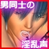 禁断誘惑～お仕置きシテよ!ご主人様!～ [ねこまる商工会]