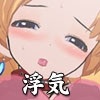 天空の人妻浮気王妃 [みるくどろっぷ]