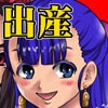 天空の孕嫁 [MISAKIX MEGAMIX]